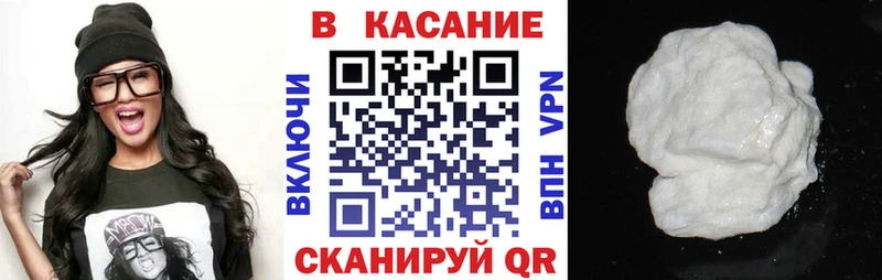 Магазины продажи наркотиков Тогучин Кокаин Конопля Меф мяу мяу Alpha-PVP АМФЕТАМИН MEGA сайт ГАШ