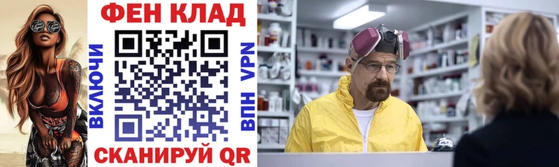 Амфетамин 97%  где купить наркотик  OMG как войти  Тогучин 
