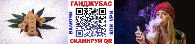 закладка Тогучин Cannafood конопля