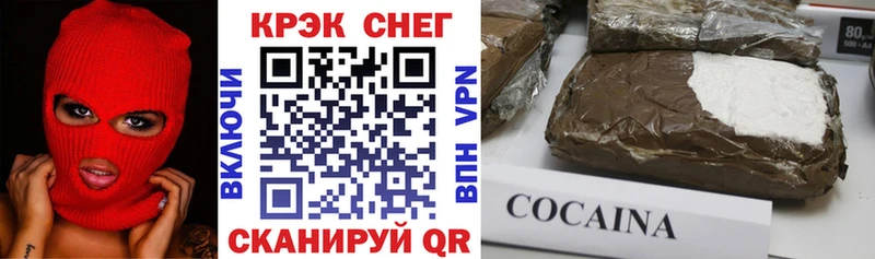 купить наркоту  ОМГ ОМГ как войти  COCAIN 98%  Тогучин 