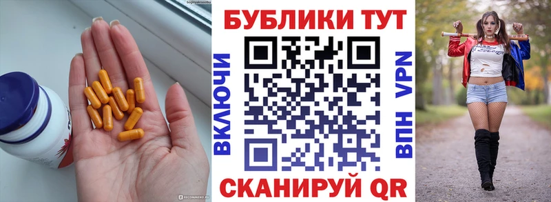 Экстази 280 MDMA МЕГА ССЫЛКА Тогучин