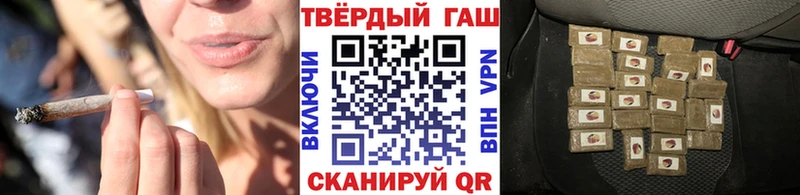 ГАШИШ VHQ  маркетплейс как зайти  Тогучин 