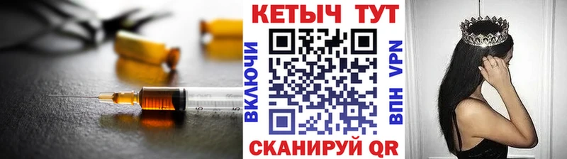 Кетамин VHQ Тогучин