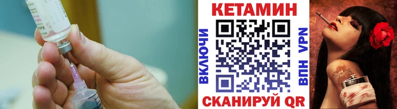 Кетамин ketamine  хочу   Тогучин 