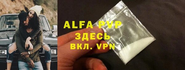 кристаллы Алексин