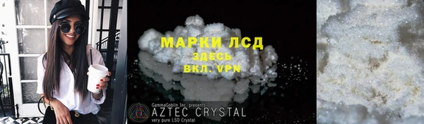 ПСИЛОЦИБИНОВЫЕ ГРИБЫ Алзамай