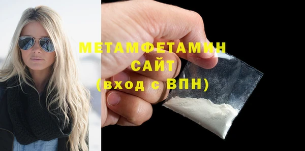 амфетамин Абинск