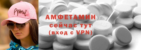 кристаллы Алексин
