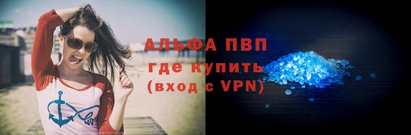 кристаллы Алексин