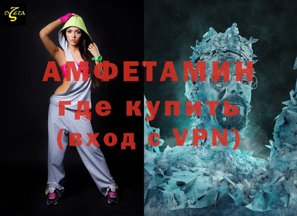 кристаллы Алексин