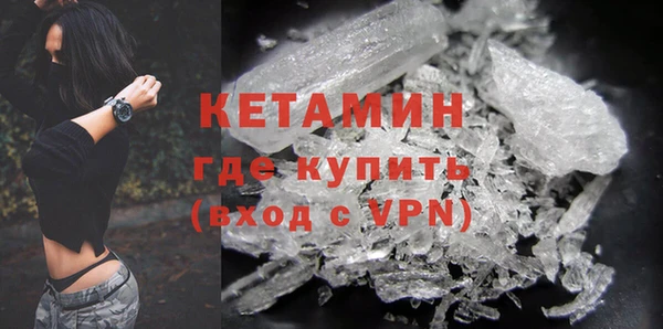 синтетический гашиш Костерёво