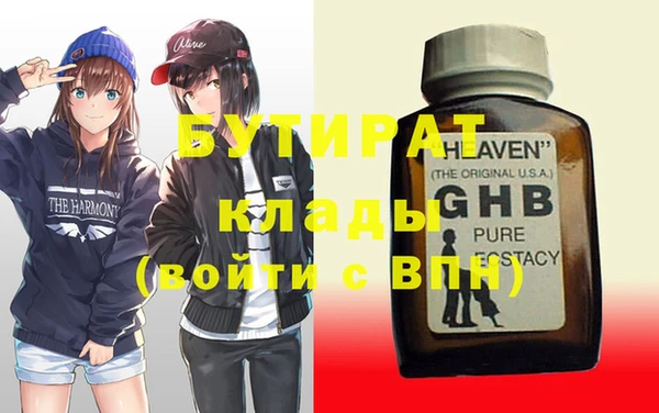кристаллы Алексин