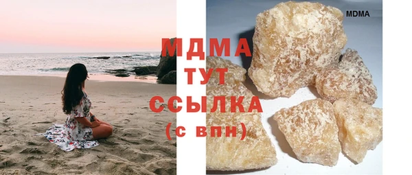 кристаллы Алексин