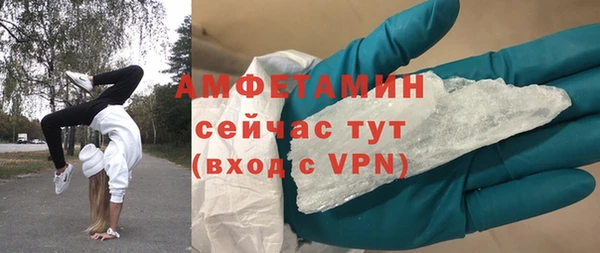 ALPHA-PVP Козловка