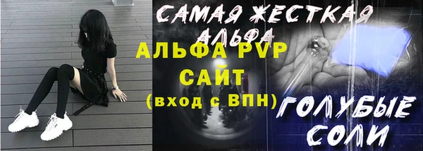кристаллы Алексин