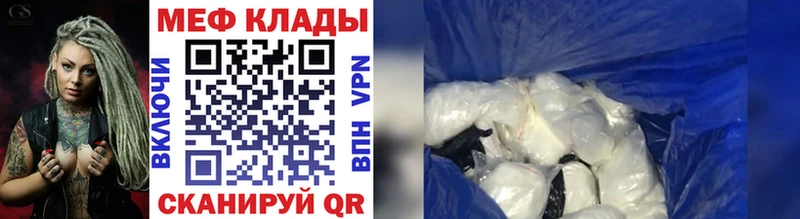 Меф mephedrone  наркотики  Тогучин 