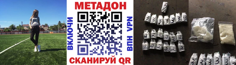 МЕТАДОН кристалл darknet состав Тогучин