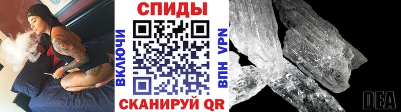 Метамфетамин мет  сколько стоит  Тогучин 