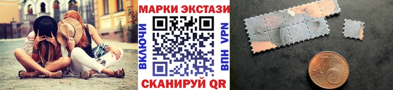 Марки NBOMe 1,5мг  Тогучин 