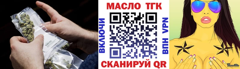 Дистиллят ТГК жижа  Тогучин 